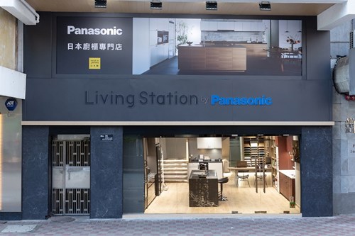 Living Station 800