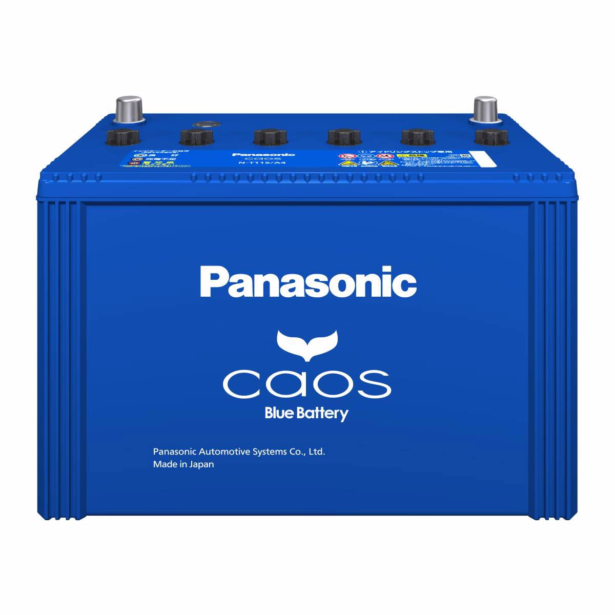 CAOS Stop & Start Car Battery