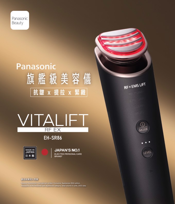 Panasonic - 香港