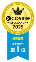 COSME 2025 Icon